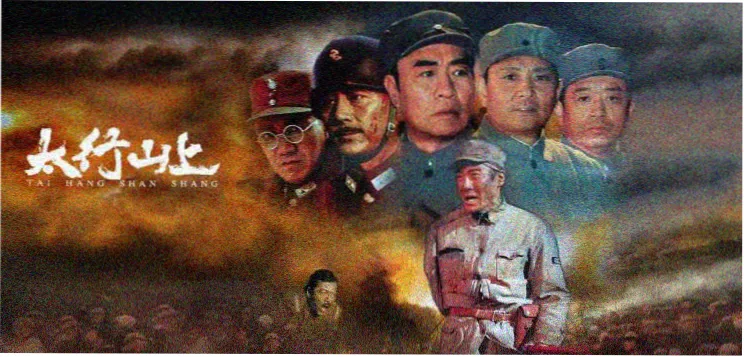 动作电影铁血归途海报