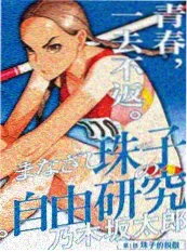 动作电影长镜头幕后拍摄现场